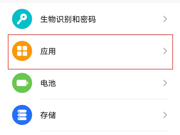 ��ҫx20seӦ�÷����������?��ҫx20se����Ӧ�÷����ķ���_��׿�ֻ�_�ֻ�ѧԺ_��վ