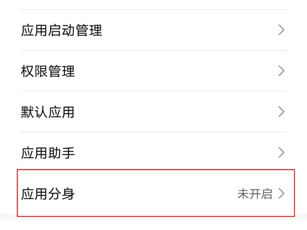 ��ҫx20seӦ�÷����������?��ҫx20se����Ӧ�÷����ķ���_��׿�ֻ�_�ֻ�ѧԺ_��վ