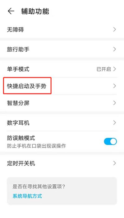 ��ҫx20se���¼��?��ҫx20se������Ļ¼�Ƶķ���_��׿�ֻ�_�ֻ�ѧԺ_��վ