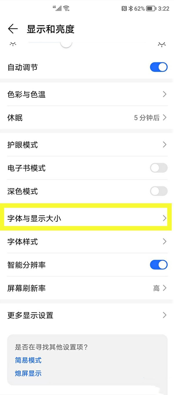 ��ҫx20se������������С?��ҫx20se���������С�ķ���_��׿�ֻ�_�ֻ�ѧԺ_��վ