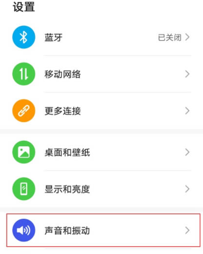 ��ҫx20se��ô�رհ�����?��ҫx20se���������÷���