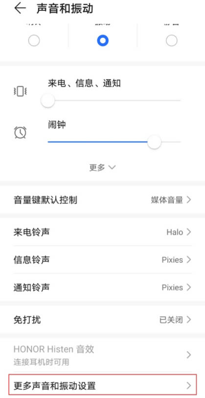 ��ҫx20se��ô�رհ�����?��ҫx20se���������÷���