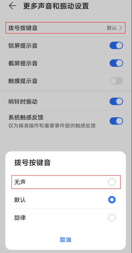 ��ҫx20se��ô�رհ�����?��ҫx20se���������÷���