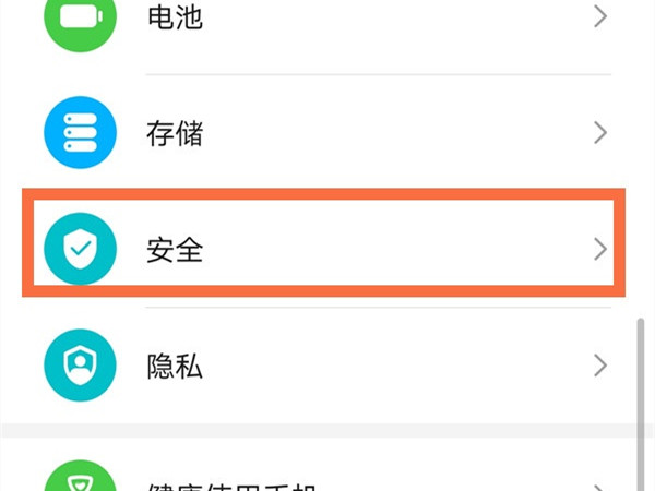 ��ҫx20se��ô����Ӧ�ü���?��ҫx20se����Ӧ�ü��̳ܽ�_�ֻ�֪ʶ_�ֻ�ѧԺ_��վ