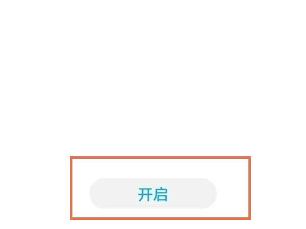 ��ҫx20se��ô����Ӧ�ü���?��ҫx20se����Ӧ�ü��̳ܽ�_�ֻ�֪ʶ_�ֻ�ѧԺ_��վ