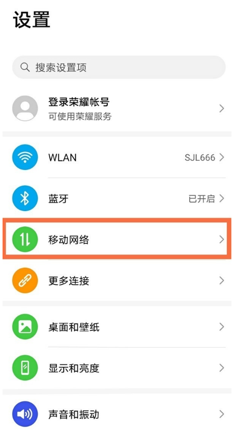 ��ҫx20se��ô��ʾ������Ϣ?��ҫx20se������ʾ������Ϣ�̳�_�ֻ�֪ʶ_�ֻ�ѧԺ_��վ