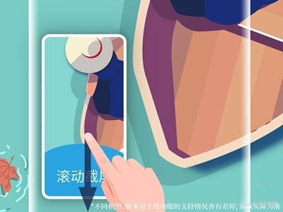 ��ҫx20se��ô���ù�������?��ҫx20se���ù��������̳�_�ֻ�֪ʶ_�ֻ�ѧԺ_��վ