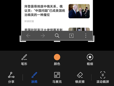 ��ҫx20se��ô���ù�������?��ҫx20se���ù��������̳�_�ֻ�֪ʶ_�ֻ�ѧԺ_��վ