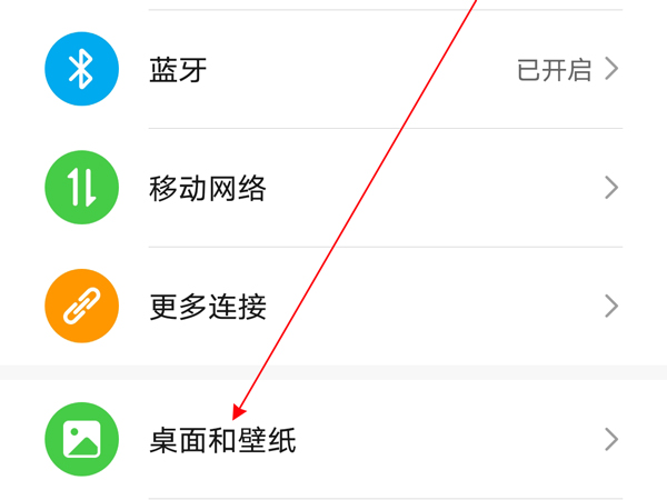 荣耀x20se怎样启用息屏时钟?荣耀x20se启用息屏时钟教程_手机知识_本站