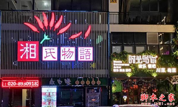 ��ҫv20�ͻ�Ϊmate20�Ŀ��?��ҫv20�ͻ�Ϊmate20����Ա�_�ֻ�����_�ֻ�ѧԺ_��վ