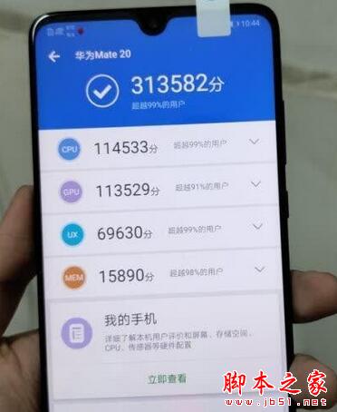 ��ҫv20�ͻ�Ϊmate20�Ŀ��?��ҫv20�ͻ�Ϊmate20����Ա�_�ֻ�����_�ֻ�ѧԺ_��վ