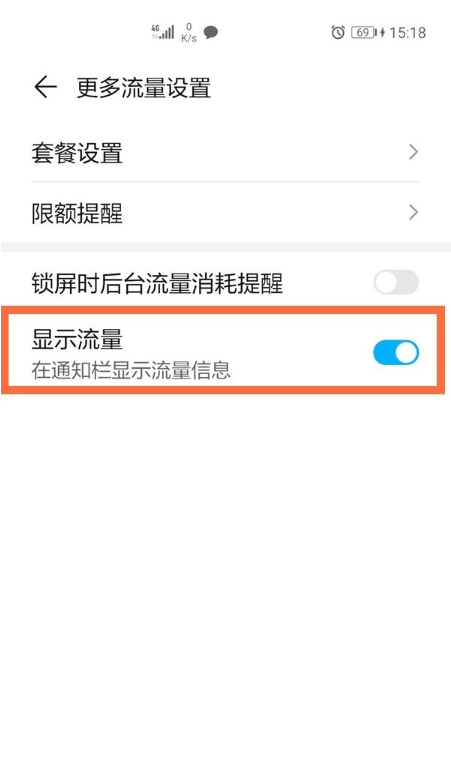 ��ҫx20se��ô��ʾ������Ϣ?��ҫx20se������ʾ������Ϣ�̳�_�ֻ�֪ʶ_�ֻ�ѧԺ_��վ