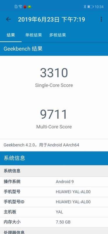 ��ҫ20�ֻ�ֵ�������� ��ҫ20�ֻ�ʹ�����鼰����_�ֻ�����_�ֻ�ѧԺ_��վ