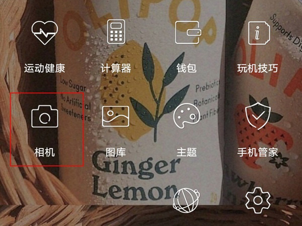荣耀x20se怎样启用相机水印?荣耀x20se启用相机水印教程_手机知识_手机学院_本站