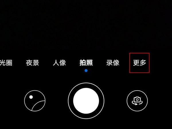 荣耀x20se怎样启用相机水印?荣耀x20se启用相机水印教程_手机知识_手机学院_本站