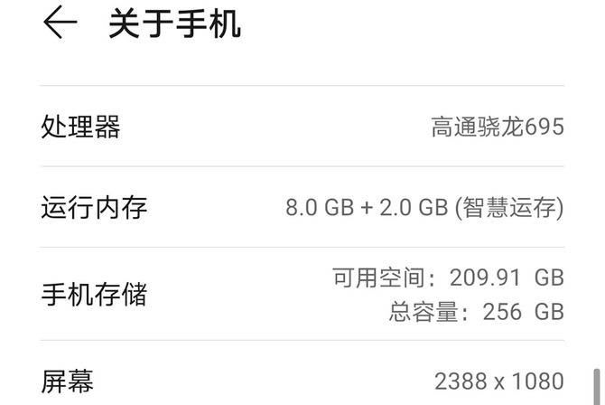 ��ҫX30��ô�� ��ҫX30ȫ������_�ֻ�����_�ֻ�ѧԺ_��վ