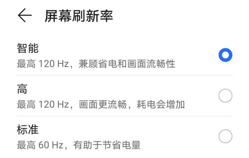 荣耀X30值得入手吗 荣耀X30详细评测_手机评测_手机学院_本站