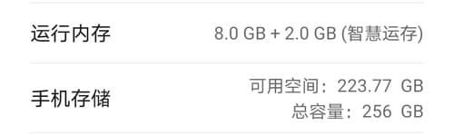 荣耀X30值得入手吗 荣耀X30详细评测_手机评测_手机学院_本站