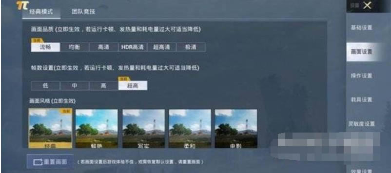 ��ҫX30��Ϸ������ô��?��ҫX30��Ϸ����ʵ��_��׿�ֻ�_�ֻ�ѧԺ_��վ