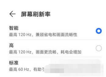 ��ҫX30i��Ļˢ�����������?��ҫX30i��Ļˢ�������÷���_��׿�ֻ�_��վ