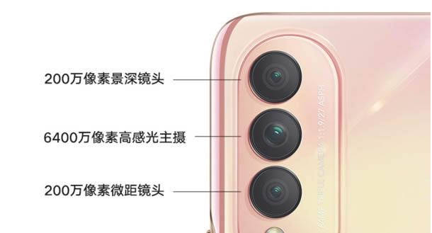 荣耀x30i怎么样?荣耀x30i参数配置详情介绍_安卓手机_手机学院_本站