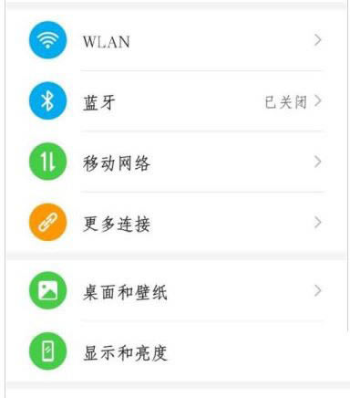 ��ҫx30i������������õ�����  ��ҫx30i��ô���÷��ؼ�_��׿�ֻ�_�ֻ�ѧԺ_��վ