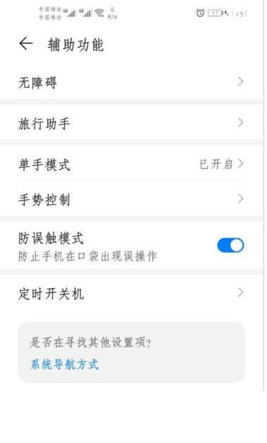 ��ҫx30i������������õ�����  ��ҫx30i��ô���÷��ؼ�_��׿�ֻ�_�ֻ�ѧԺ_��վ