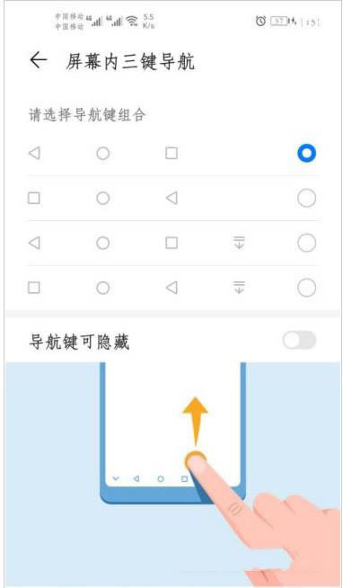 ��ҫx30i������������õ�����  ��ҫx30i��ô���÷��ؼ�_��׿�ֻ�_�ֻ�ѧԺ_��վ