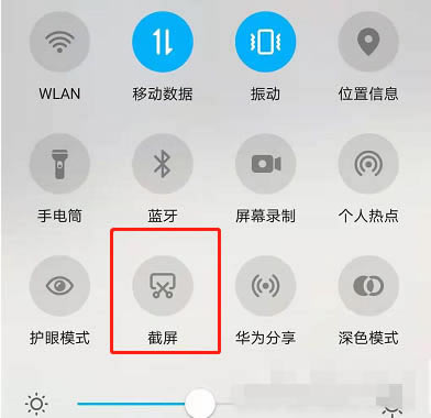 ��ҫx30i��ν�ͼ?��ҫx30i��ͼ��������_��׿�ֻ�_�ֻ�ѧԺ_��վ