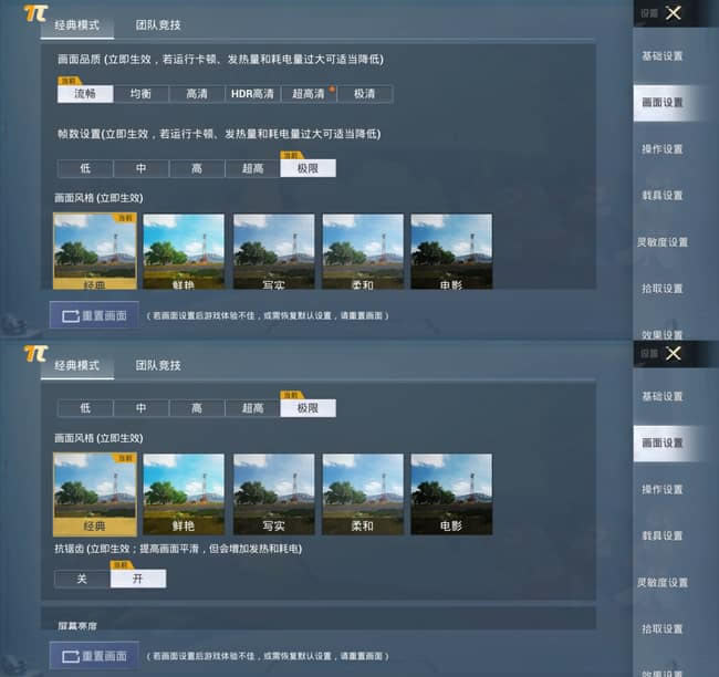 ��ҫX30Max��ô�� ��ҫX30Max��������_�ֻ�����_��վ