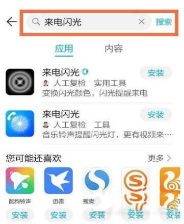 ��ҫx30i����������������ʾ ��ҫx30i��ô�������������_��׿�ֻ�_�ֻ�ѧԺ_��վ