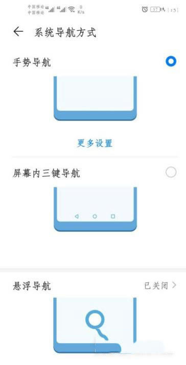 ��ҫx30i������������õ�����  ��ҫx30i��ô���÷��ؼ�_��׿�ֻ�_�ֻ�ѧԺ_��վ