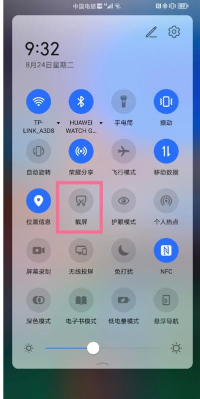 ��ҫX30max��ô��ͼ ��ҫX30max���ֽ�����������_��׿�ֻ�_�ֻ�ѧԺ_��վ