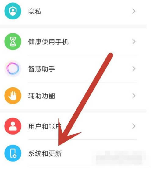 荣耀x30如何调整时间?荣耀x30设置时间的方法_安卓手机_手机学院_本站