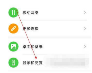 ��ҫX30i��Ļˢ�����������?��ҫX30i��Ļˢ�������÷���_��׿�ֻ�_�ֻ�ѧԺ_��վ