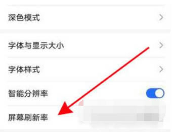 ��ҫX30i��Ļˢ�����������?��ҫX30i��Ļˢ�������÷���_��׿�ֻ�_�ֻ�ѧԺ_��վ