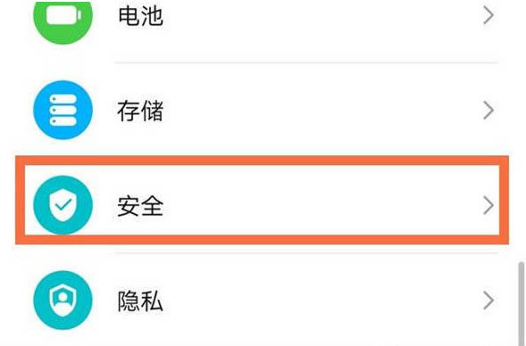 ��ҫX30i��������Ӧ�ü���?��ҫX30iӦ�������÷���_��׿�ֻ�_�ֻ�ѧԺ_��վ