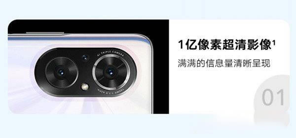 荣耀50se对比荣耀x30哪一个值得买