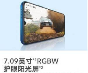 vivos10e和荣耀x30max哪个更好?vivos10e和荣耀x30max对比测评_手机评测_手机学院_本站