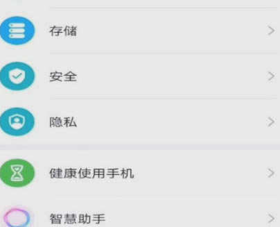 ��ҫx30max��ô������˽�ռ�?��ҫx30max������˽�ռ�ķ���_��׿�ֻ�_�ֻ�ѧԺ_��վ