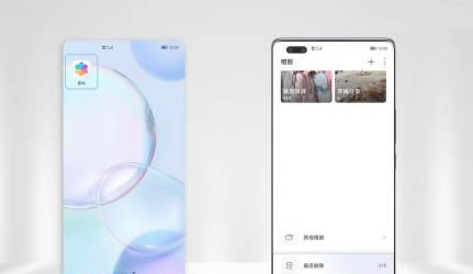 ��ҫX30ɾ������Ƭ��ô�ָ�? _��׿�ֻ�_�ֻ�ѧԺ_��վ