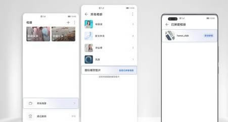 ��ҫX30ɾ������Ƭ��ô�ָ�? _��׿�ֻ�_�ֻ�ѧԺ_��վ