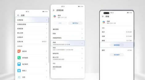 ��ҫX30ɾ������Ƭ��ô�ָ�? _��׿�ֻ�_�ֻ�ѧԺ_��վ