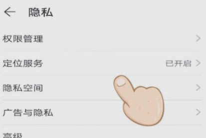 ��ҫx30max��ô������˽�ռ�?��ҫx30max������˽�ռ�ķ���_��׿�ֻ�_�ֻ�ѧԺ_��վ