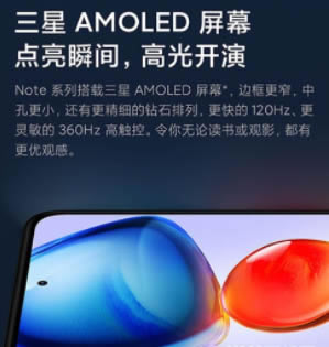 红米note11Pro+和荣耀x30max哪款更好?_手机评测_手机学院_本站
