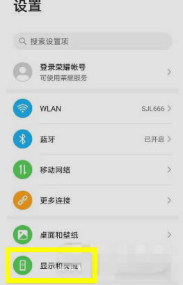 ��ҫX30Max֧��DC���⹦����?��ҫX30Max���÷�Ƶ������_��׿�ֻ�_�ֻ�ѧԺ_��վ