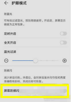 ��ҫX30Max֧��DC���⹦����?��ҫX30Max���÷�Ƶ������_��׿�ֻ�_�ֻ�ѧԺ_��վ