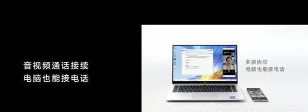 ��ҫx30max�ܷ�����?����Эͬ��ϸ����_��׿�ֻ�_�ֻ�ѧԺ_��վ