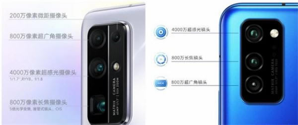 荣耀v30和荣耀30有什么区别 荣耀v30和荣耀30对比评测_手机评测_手机学院_本站