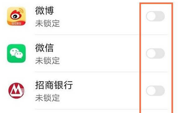 荣耀X30i在哪设置应用加密?荣耀X30i应用锁设置方法_安卓手机_本站